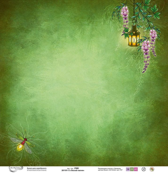 Бумага для скрапбукинга «Лесная магия 5», 190 г/м2, 30,5x30,5 см, 10 шт., Mr.Painter — картинка 2