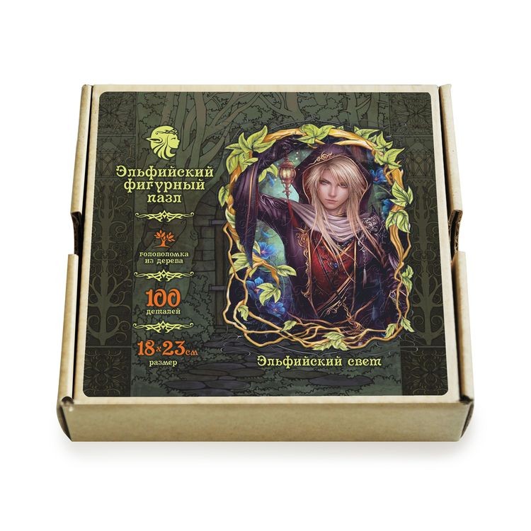 Деревянные фигурные пазлы «Эльфийский свет» — картинка 4