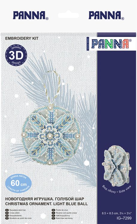 Набор для вышивания «Новогодняя игрушка. Голубой шар» — картинка 4