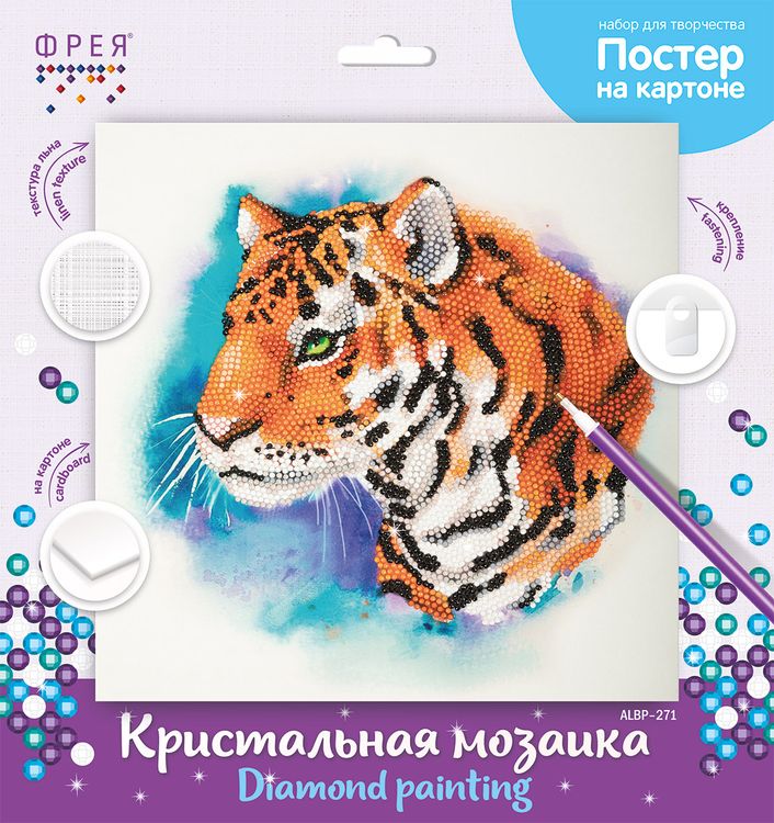 Алмазная вышивка «Сильный тигр» — картинка 2