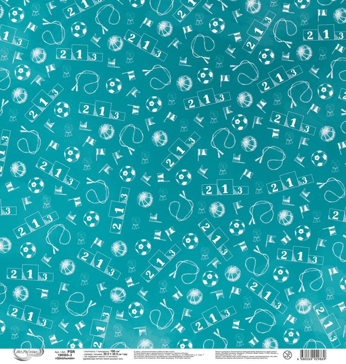 Бумага для скрапбукинга «Школьная», 190 г/м2, 30,5x30,5 см, 10 шт., Mr.Painter — картинка 3