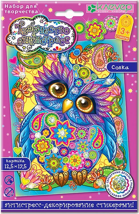 Набор для изготовления картины-антистресс «Совка» — картинка 2