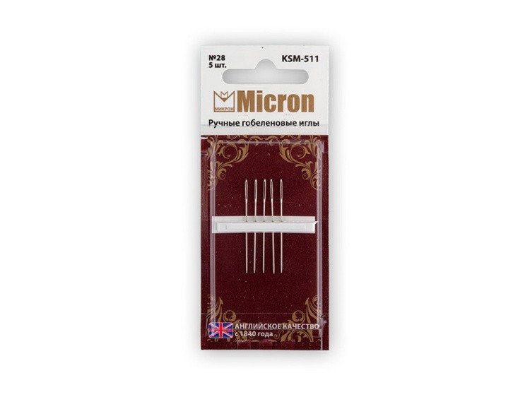 Иглы ручные Micron гобеленовые №28, 5 шт., арт. KSM-511