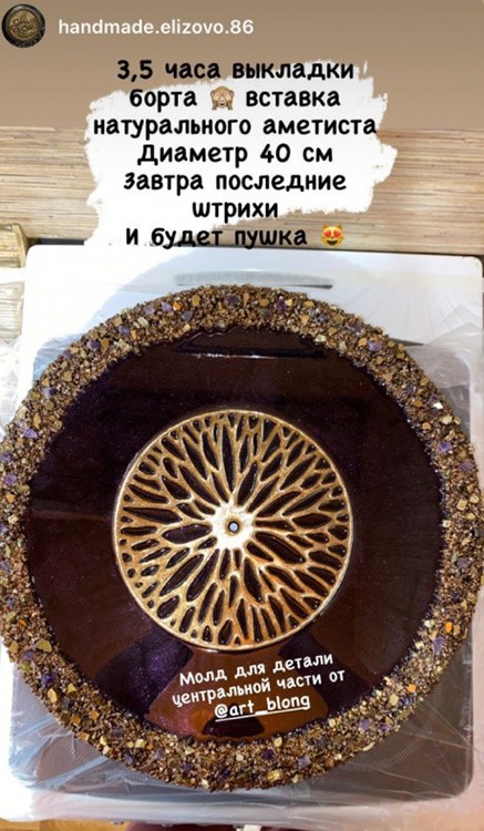 Молд №401 для часов (d 19,5 см), 1 шт., Art Blong — картинка 2