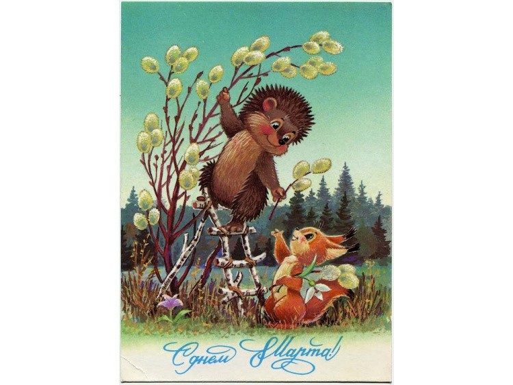 Набор для вышивания «Открытка. Поздравление маме» — картинка 2