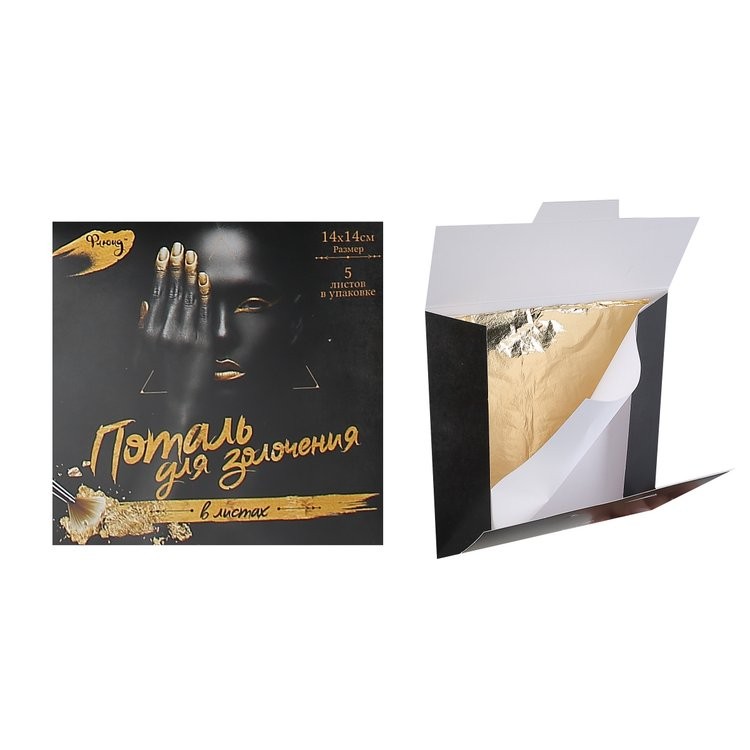 Картина по номерам с поталью Гексагон «Парусники в закате» — картинка 3