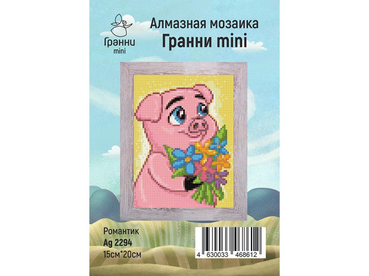 Алмазная вышивка «Романтик» — картинка 5