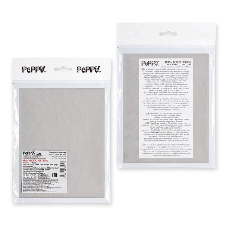Ткань для пэчворка Краски Жизни Люкс, 146 г/м², 50х55 см, 100% хлопок, цвет: светло-светло-серый, Peppy — картинка 4