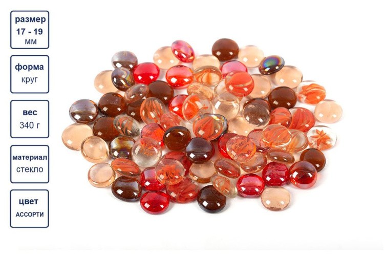 Камни стеклянные марблс, 17 - 19 мм, 6 шт. по 340 г, цвет: ассорти 1, Blumentag — картинка 2
