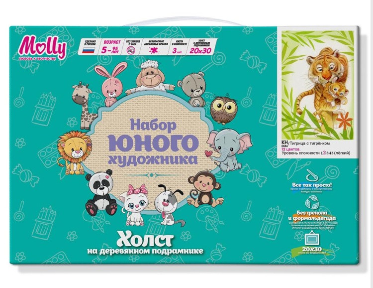 Картина по номерам «Тигрица с тигренком» — картинка 2