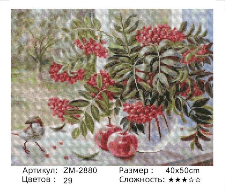 Алмазная вышивка «Рябина» — картинка 2