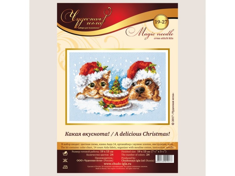 Набор для вышивания «Какая вкуснота» — картинка 3