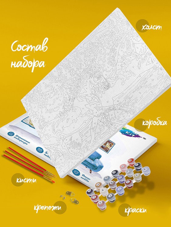 Картина по номерам «Цветные лодки в порту» — картинка 3