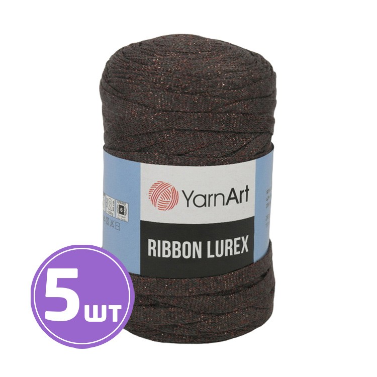 Пряжа YarnArt Ribbon Lurex (Риббон Люрекс) (736), кофе, 5 шт. по 250 г