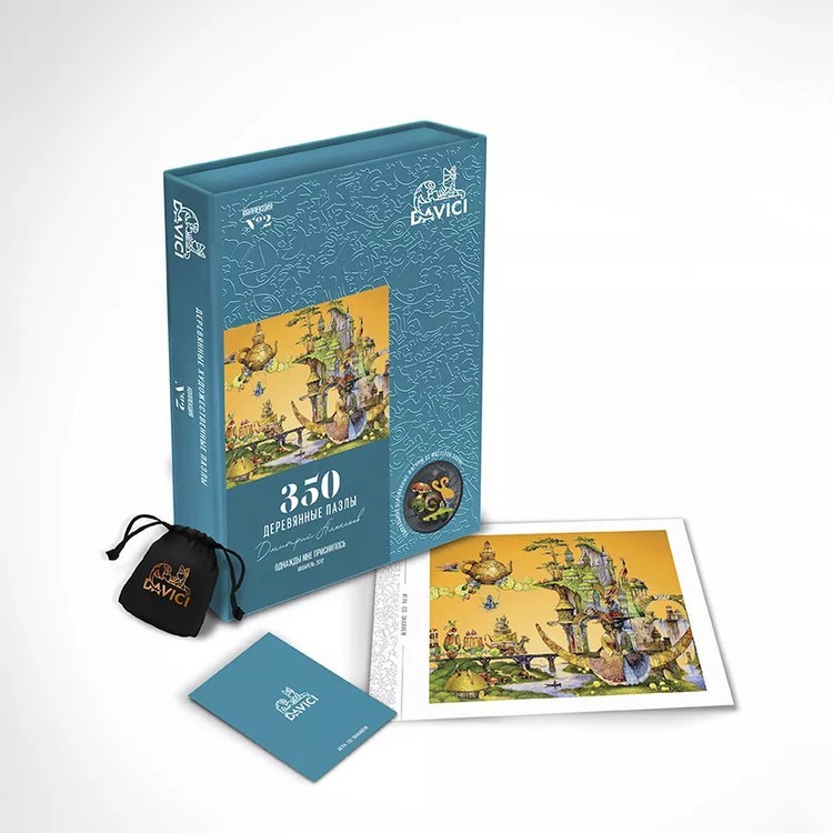 Деревянные пазлы DAVICI «Однажды мне приснилось» — картинка 10