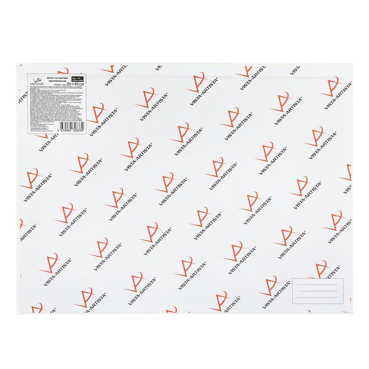 Холст грунтованный на картоне, 100% хлопок, 30x40 см, 240 г/м2, мелкозернистый, Vista-Artista — картинка 3