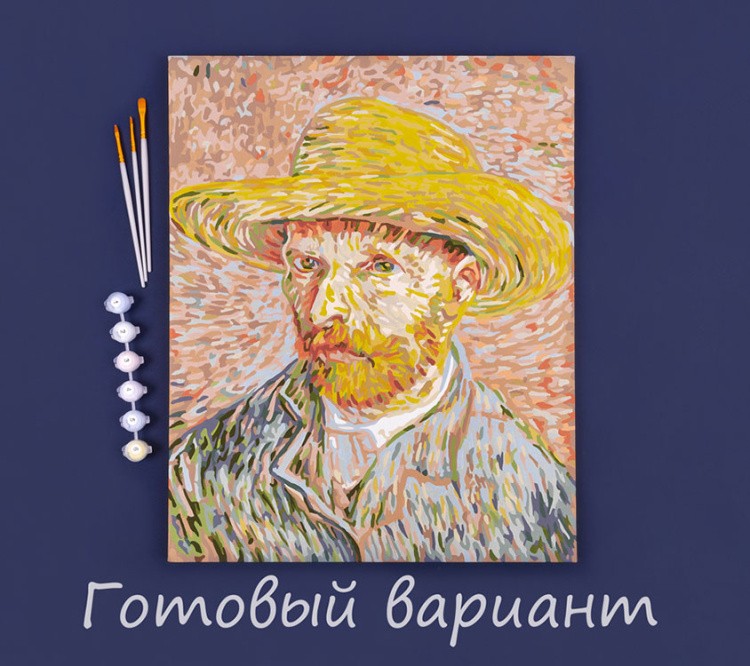 Картина по номерам «Винсент ван Гог, Автопортрет в соломенной шляпе» — картинка 2