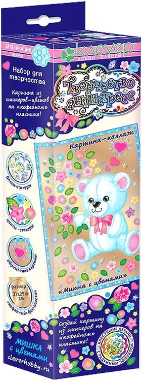 Мозаика из стикеров «Мишка с цветами» — картинка 2