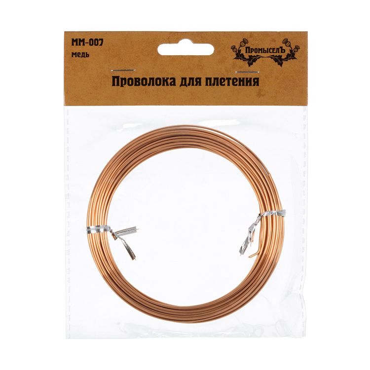 Проволока для плетения медь, d 1,2 мм, 10 ± 0,5 м, Промысел — картинка 2
