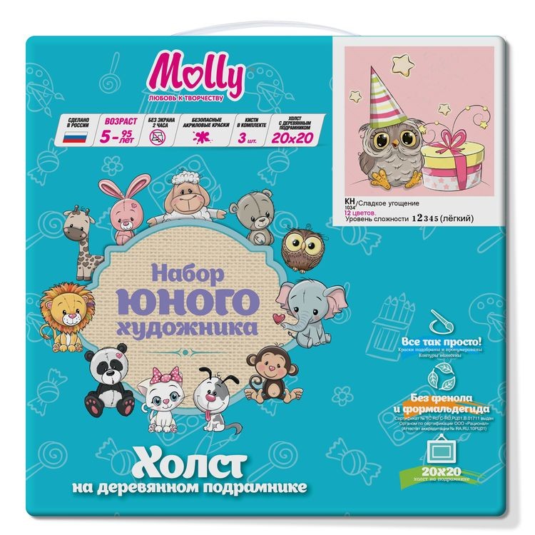 Картина по номерам «Сладкое угощение» — картинка 2