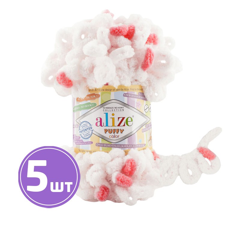 Пряжа ALIZE Puffy color (Пуффи колор) (6490), мультиколор, 5 шт. по 100 г