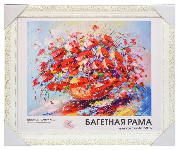 Рамка для картин «Antique» — картинка 6