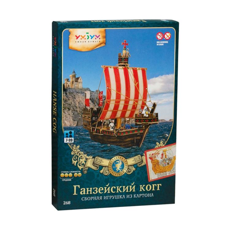 Сборная модель из картона «Ганзейский Когг» — картинка 4