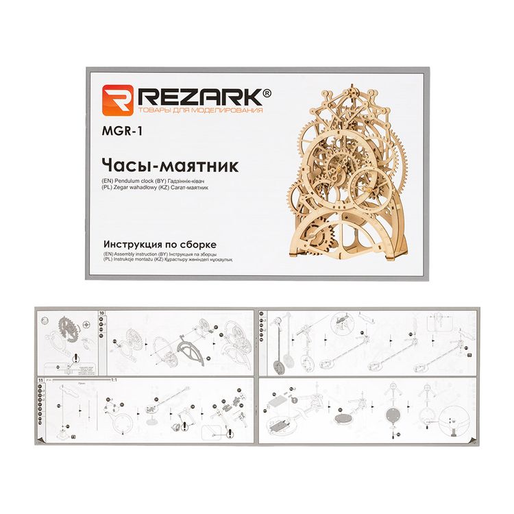 Деревянный механический конструктор «Часы-маятник» — картинка 3