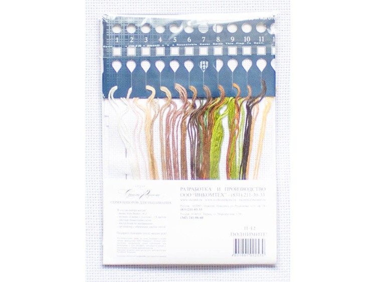 Набор для вышивания «Поднимите!» — картинка 4