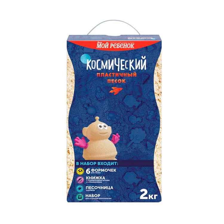Космический песок 2 кг, желтый (с песочницей и формочками) — картинка 3