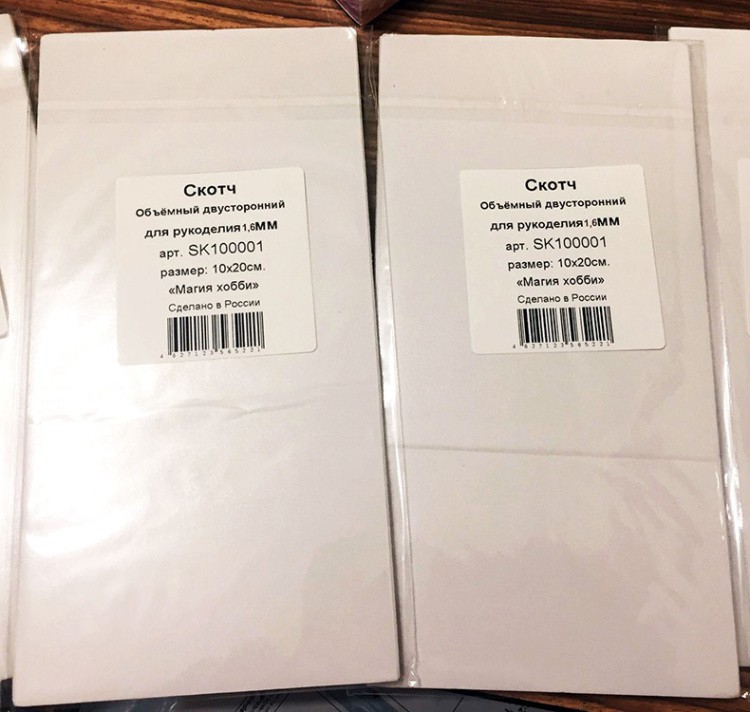 Объемный двусторонний скотч-пластина, 1,6 мм (10х20 см)  — картинка 2