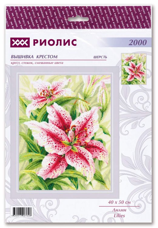 Набор для вышивания «Лилии» — картинка 2