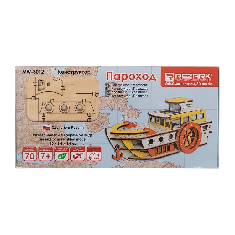 Деревянный 3D пазл «Пароход» — картинка 2
