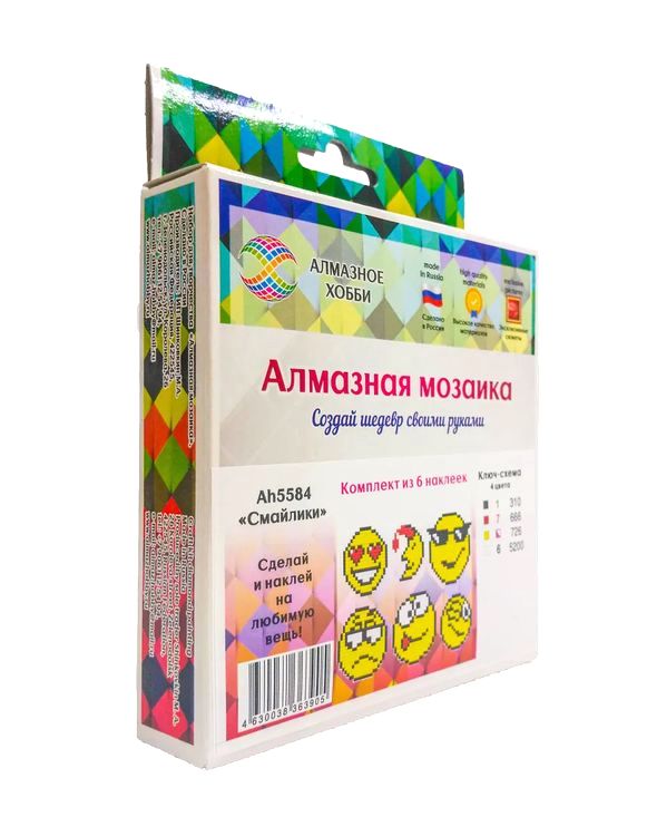 Алмазная вышивка «Смайлики» (самоклеящиеся наклейки/стикеры) — картинка 4