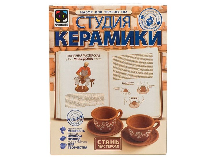 Набор для творчества «Студия керамики. Кофейный сервиз» — картинка 2