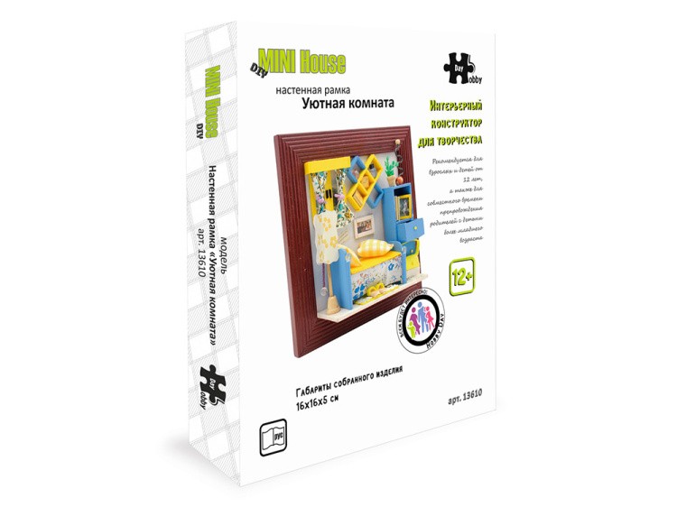 Набор для создания миниатюры (румбокс) «Уютная комната» — картинка 9