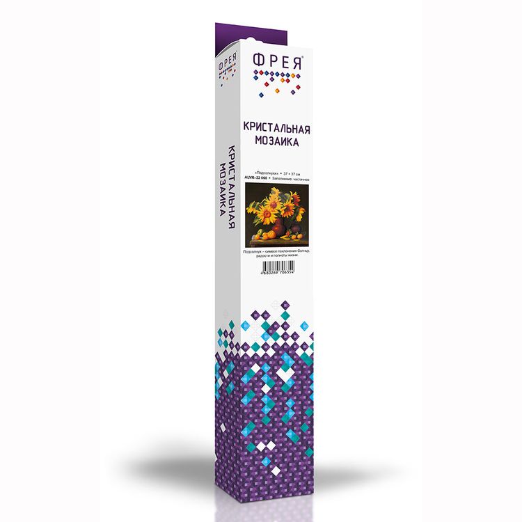 Алмазная вышивка «Подсолнухи» — картинка 2