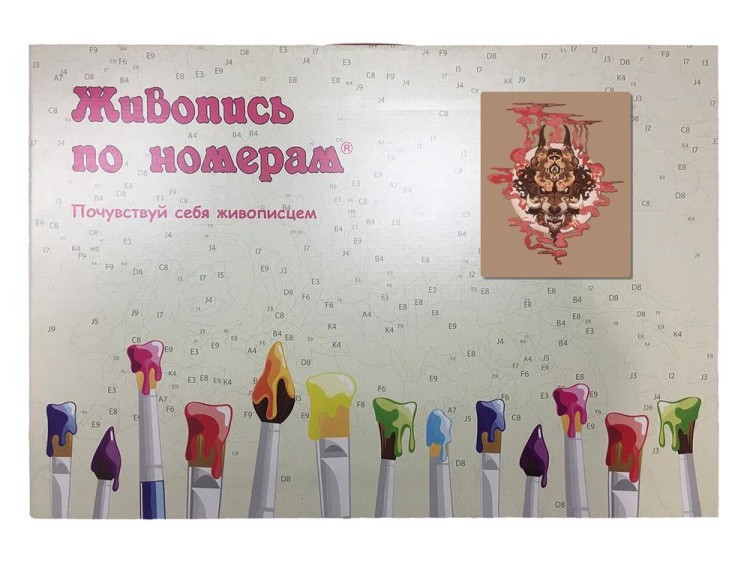 Картина по номерам «Злость, ярость» — картинка 3