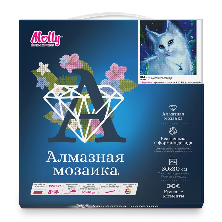 Алмазная вышивка «Пушистая красавица» — картинка 2