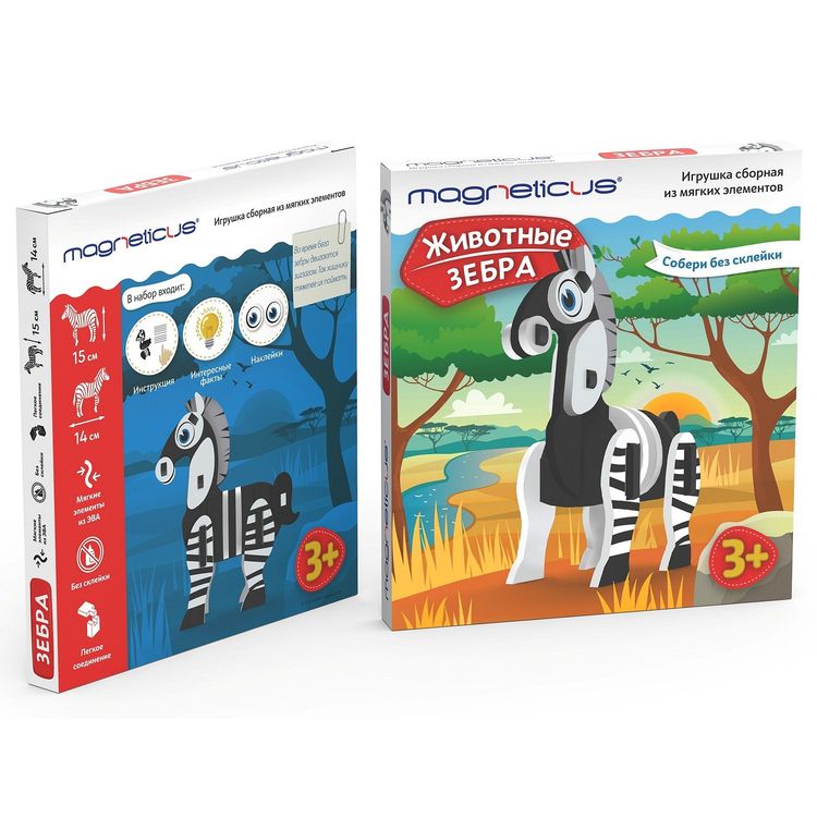 Конструктор «Животные - Зебра» — картинка 3