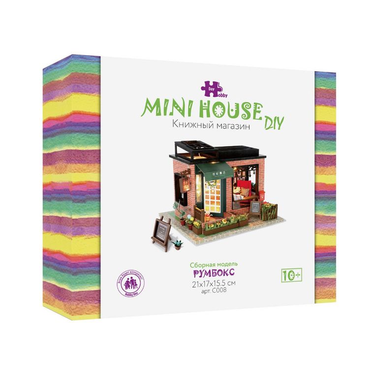 Набор для создания миниатюры (румбокс) «Книжный магазин» (русифицированная версия) — картинка 2