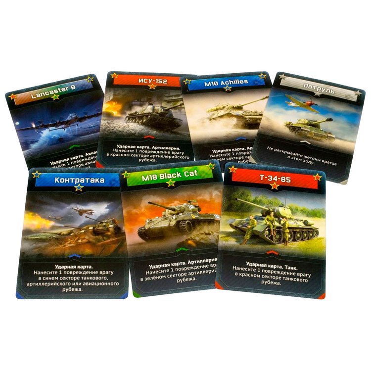 Настольная игра: War Thunder: Осада — картинка 5