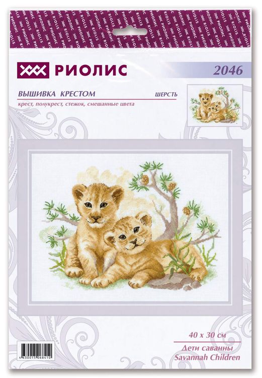 Набор для вышивания «Дети саванны» — картинка 2