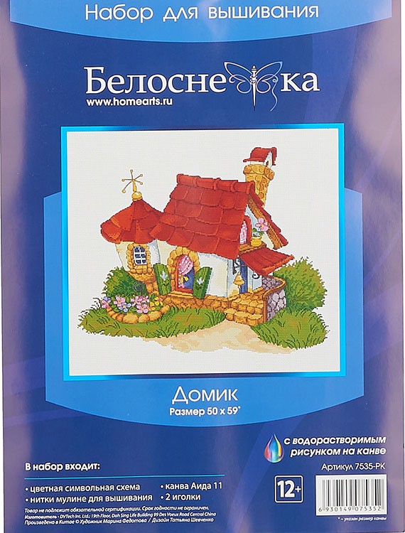 Набор для вышивания «Домик» — картинка 2