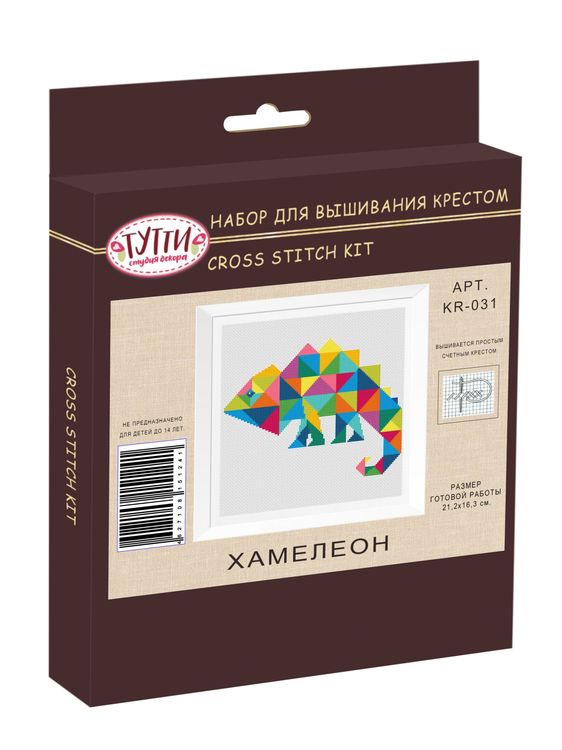 Набор для вышивания «Хамелеон» — картинка 2