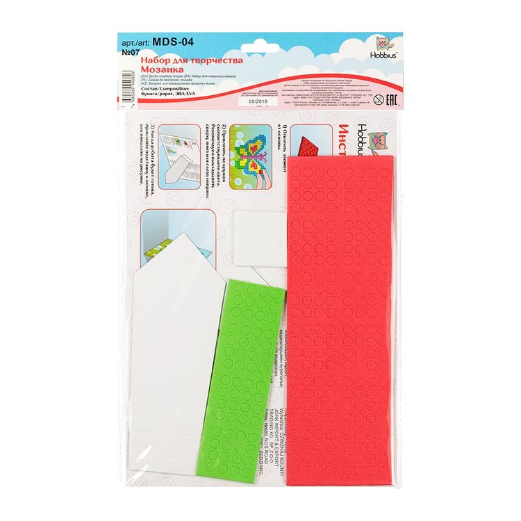 Набор для творчества «Мозаика. Танк», 20,5x29 см, Hobbius — картинка 2