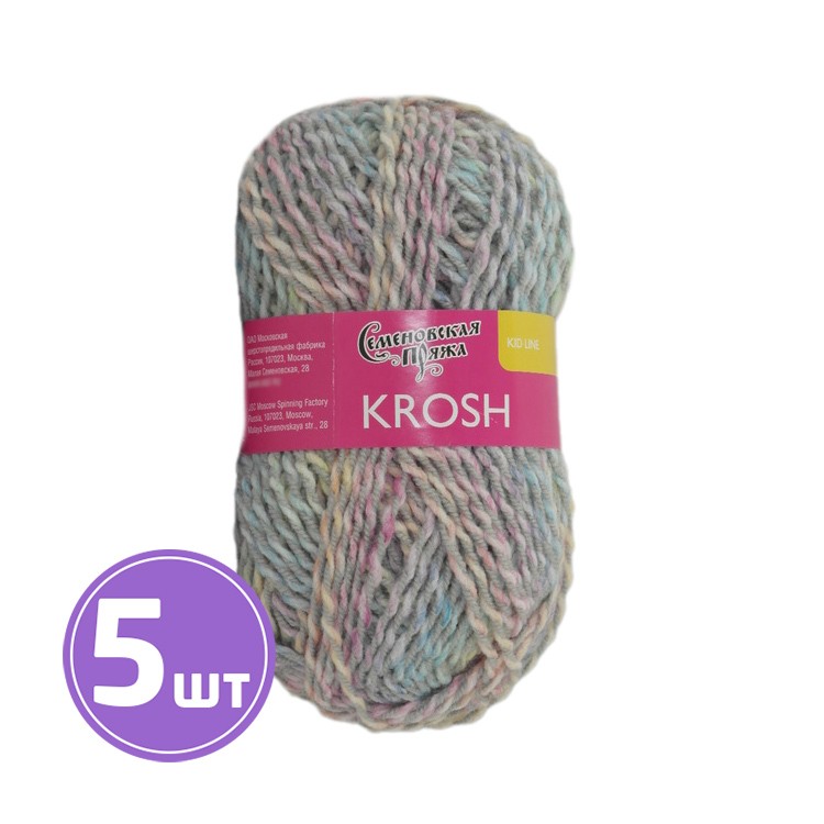 Пряжа Семеновская Krosh (Крош), (12010), перламутровый-мультиколор, 5 шт. по 50 г