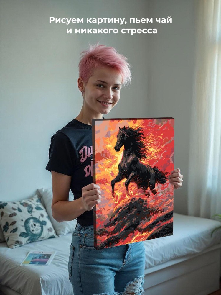 Картина по номерам Черная огненная лошадь Символ года — картинка 7