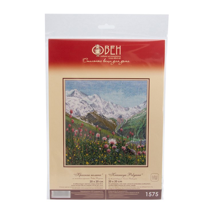 Набор для вышивания «Красная поляна» — картинка 3