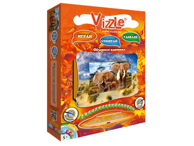 Объемная картина «Слоны на прогулке» — картинка 4